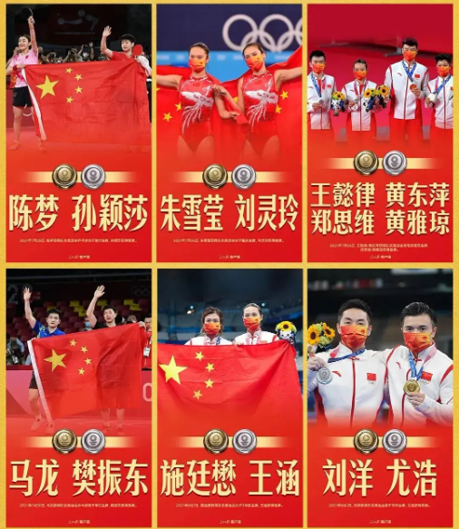 学习奥运精神,永葆拼搏初心