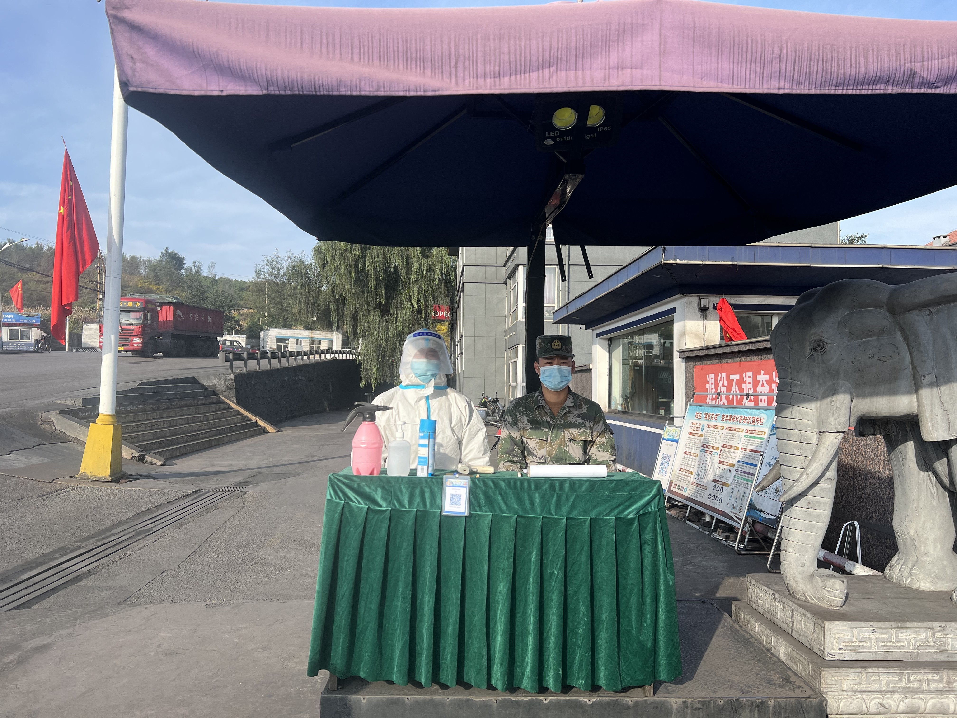 抗击疫情――我们在行动