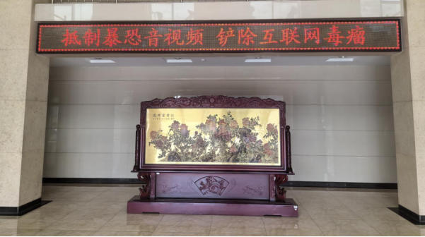 w88win中文手机版开展反恐演练及宣传活动