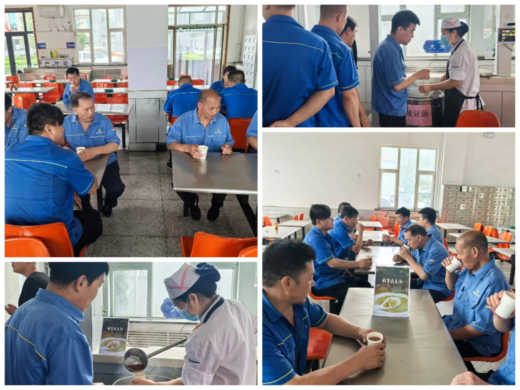 w88win中文手机版开展 “关爱职工 夏送清凉”消暑活动