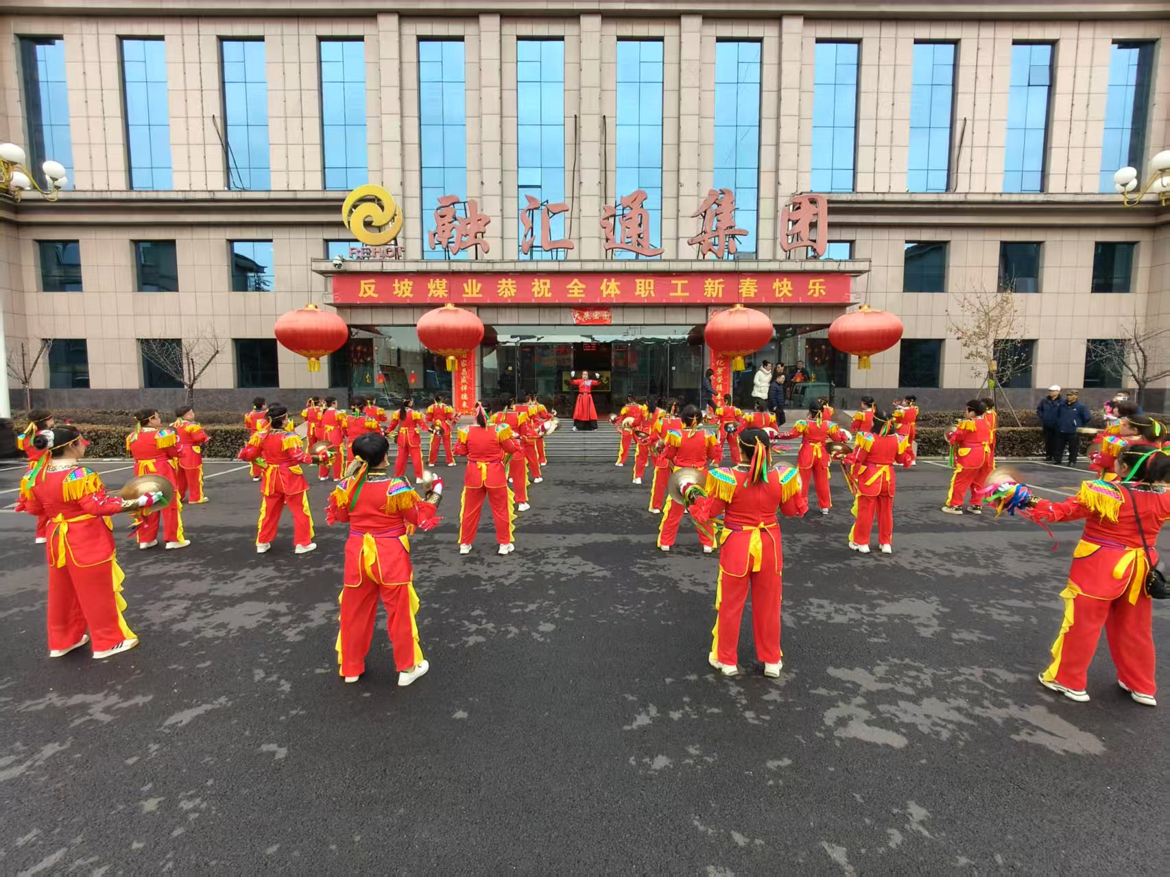 欢天喜地闹元宵 凝心聚力开新局