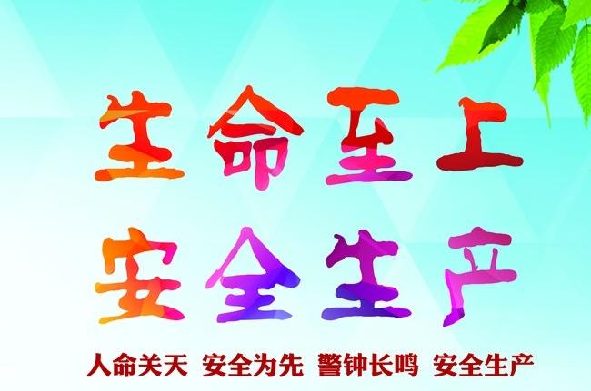 山西着力推动煤矿班组安全建设