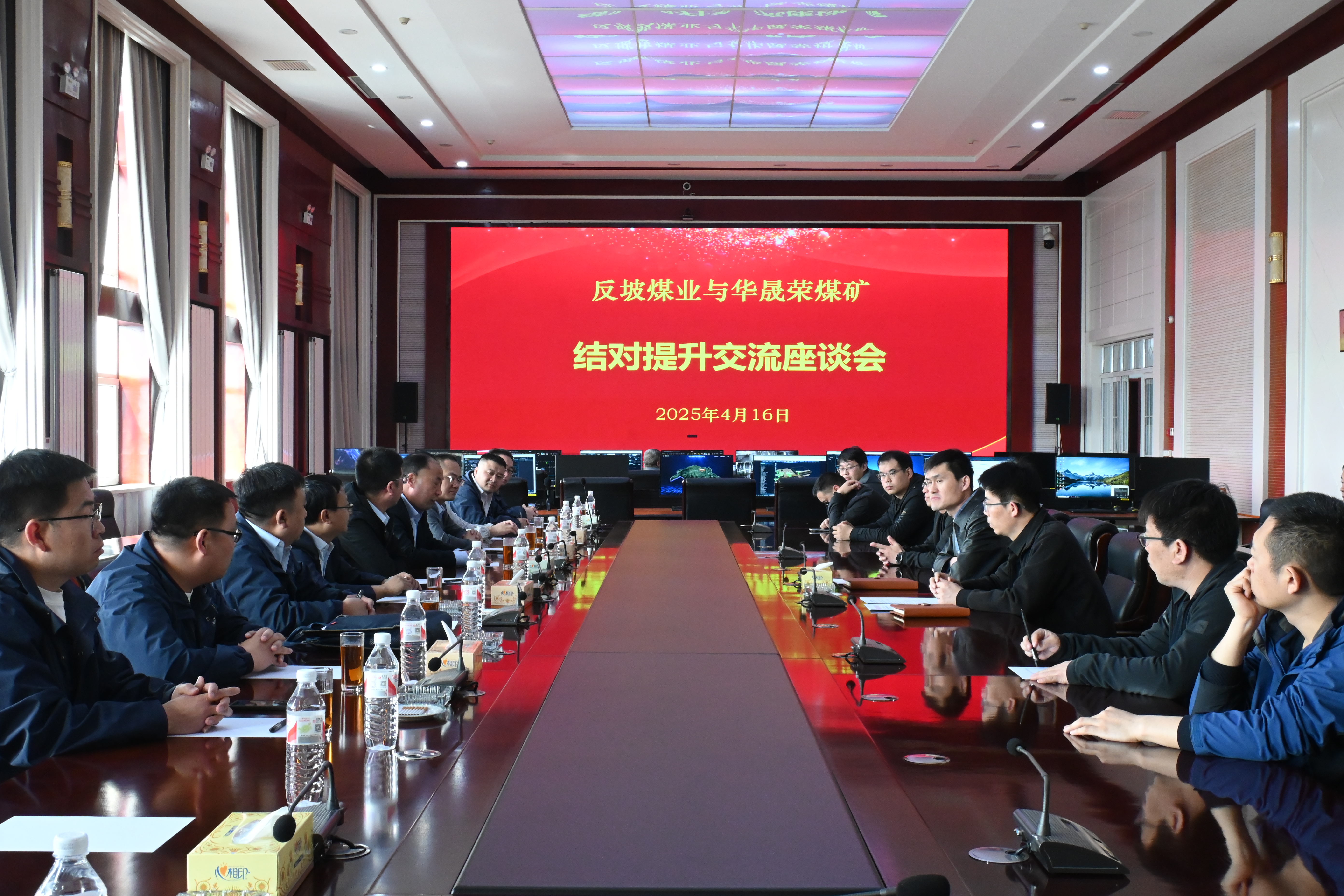 w88win中文手机版与华晟荣煤矿开展结对提升工作