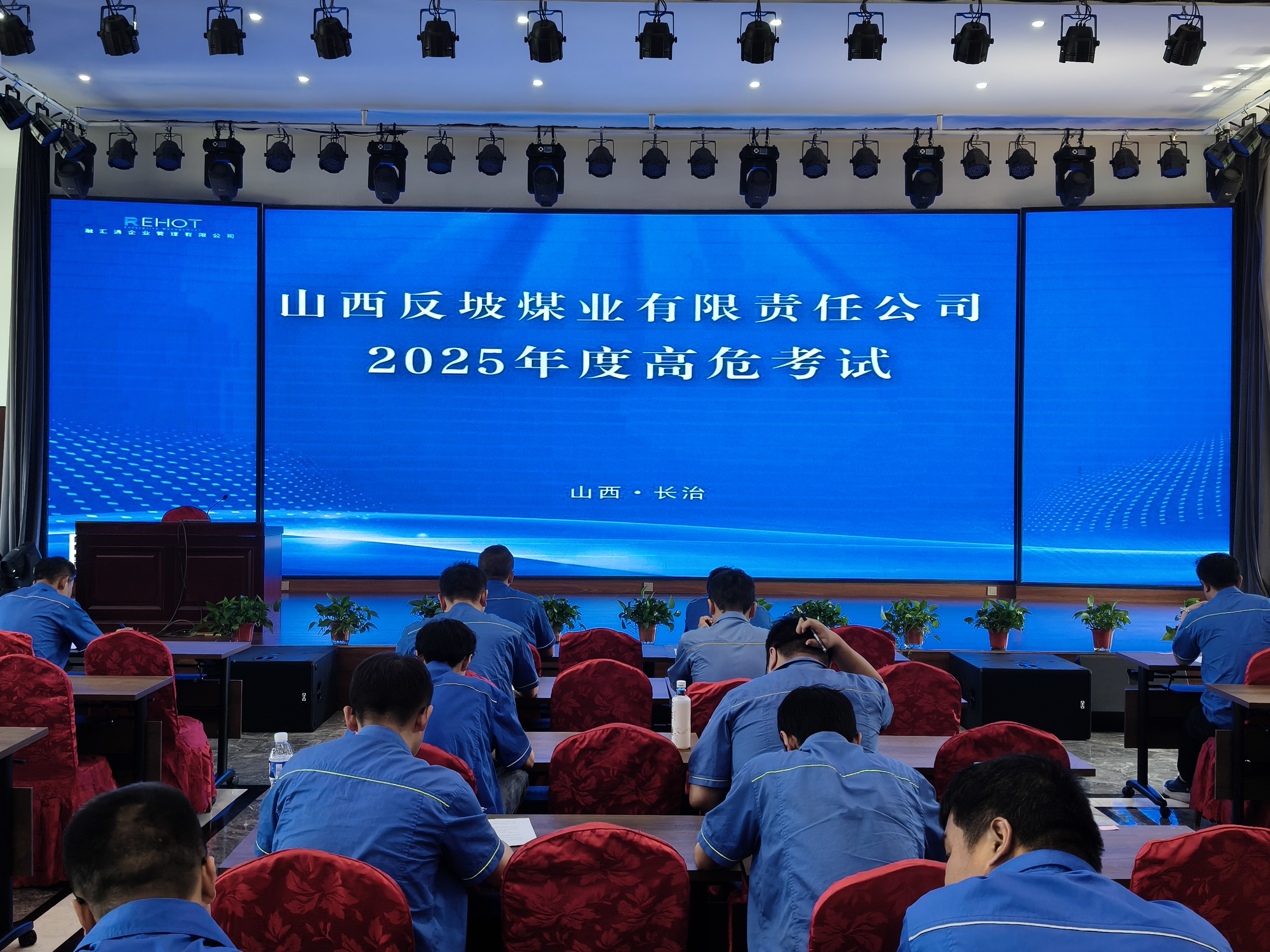 w88win中文手机版组织开展2025年高危行业企业劳动用工年审考核工作